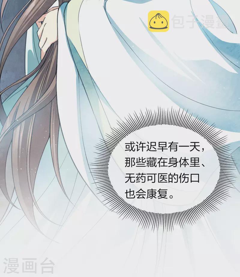 第139话 渴望6