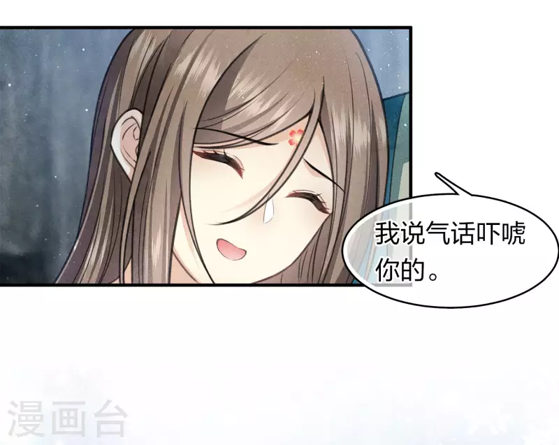 第139话 渴望12