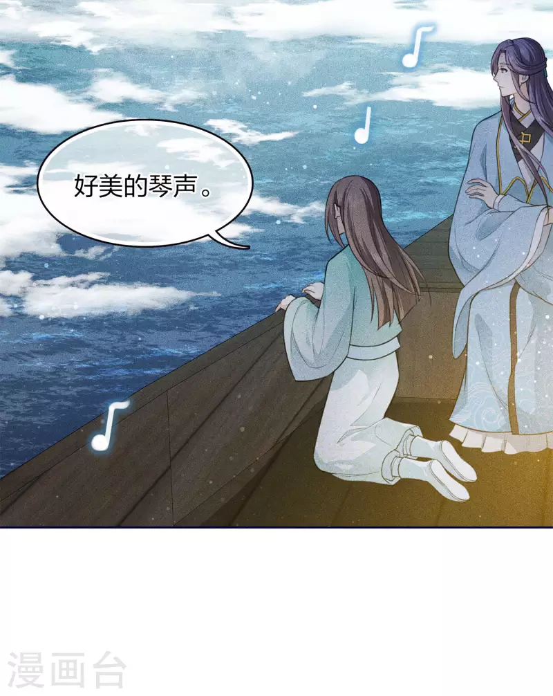 第91话 朵颐28