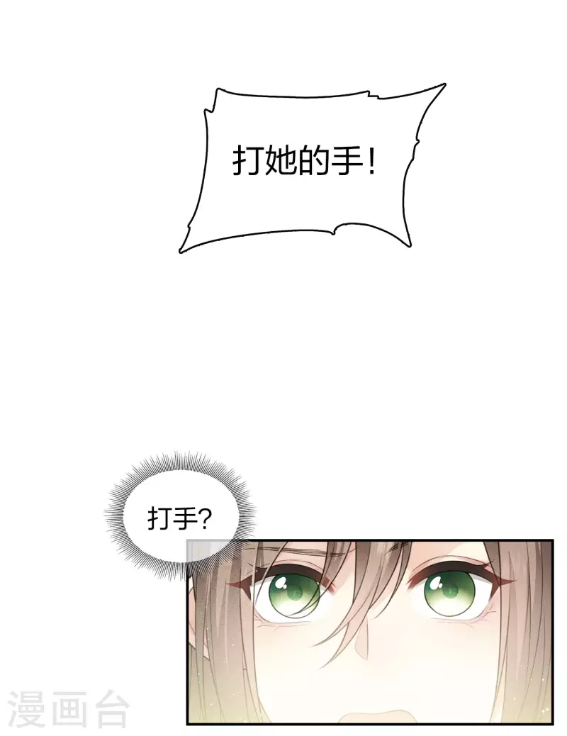 第76话 冲突18
