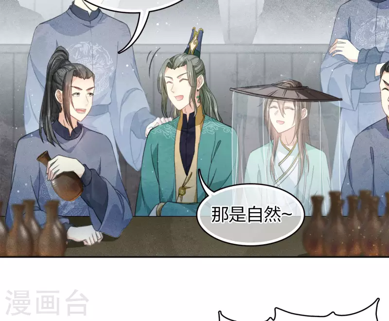 第100话 观赛18