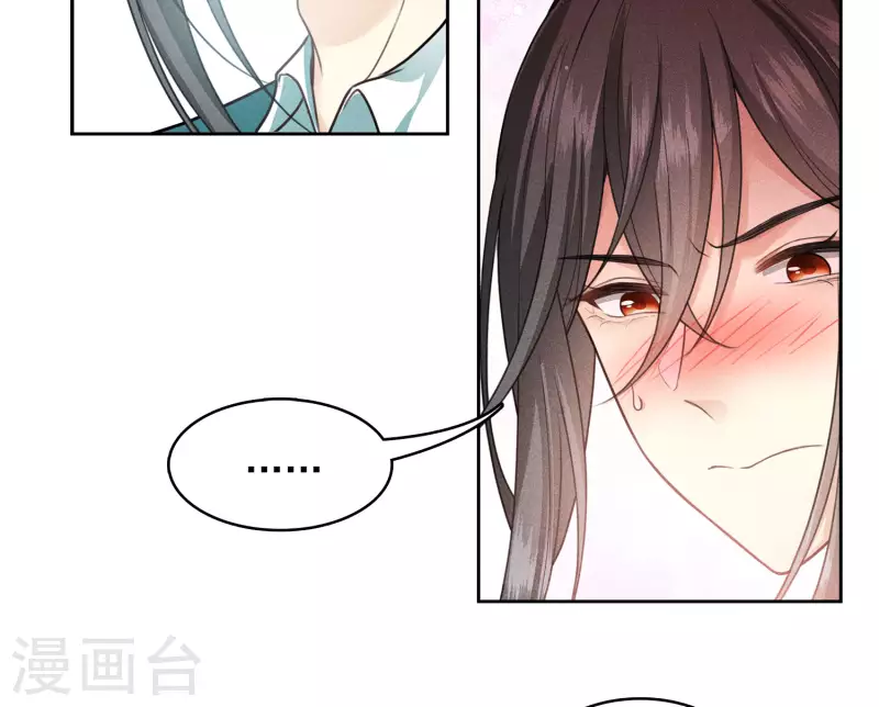 第137话 胆小19