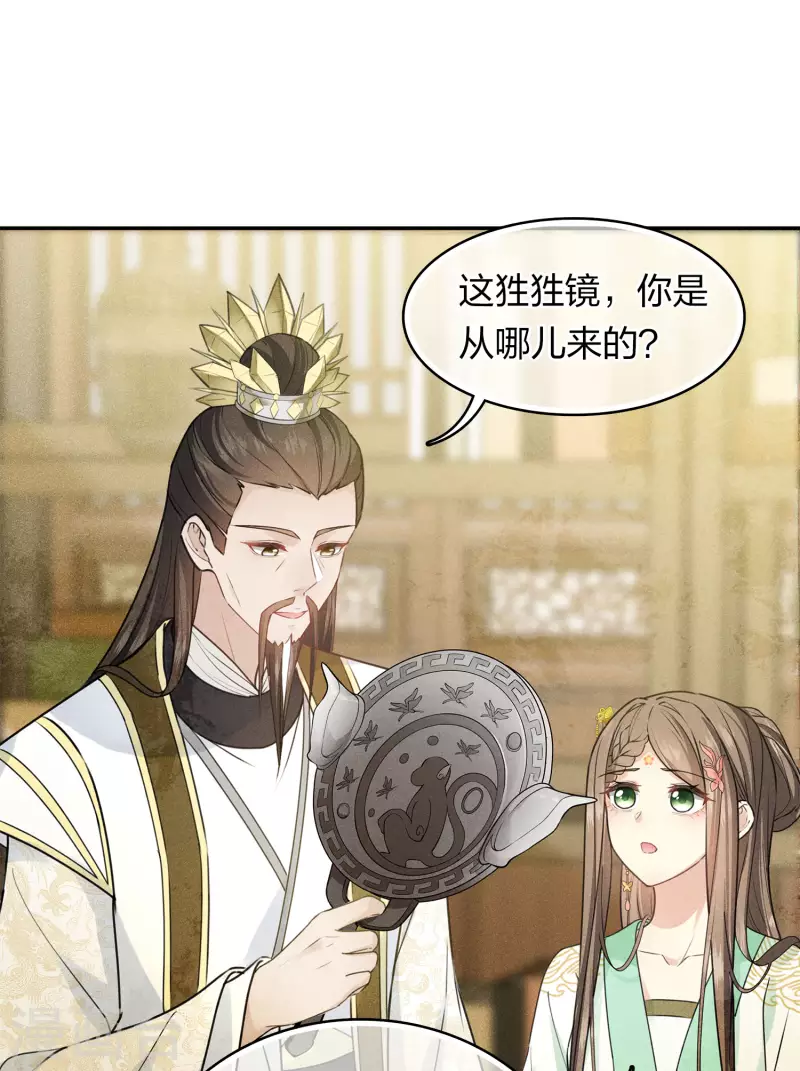 第120话 过往29