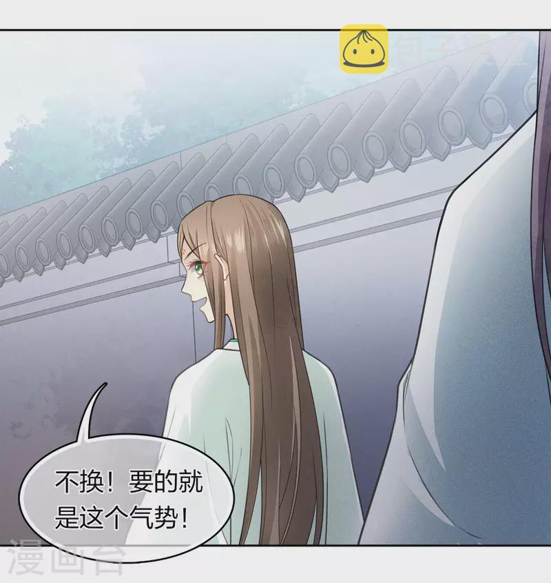 第141话 问罪15