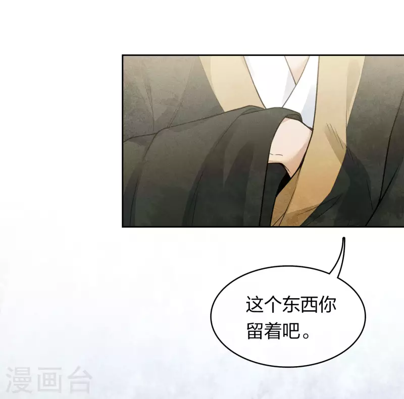 第158话 遗物9