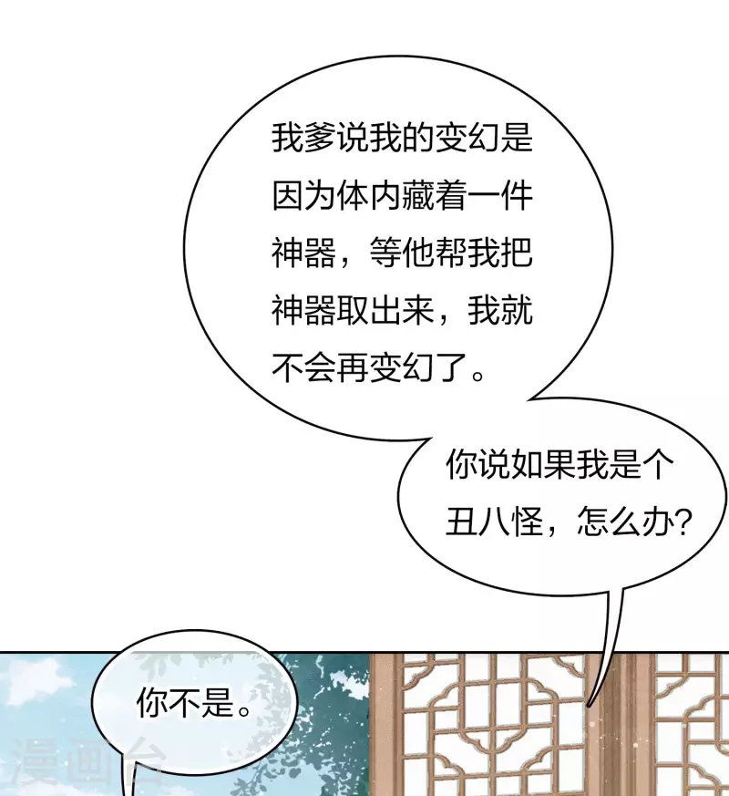 第86话 告别10