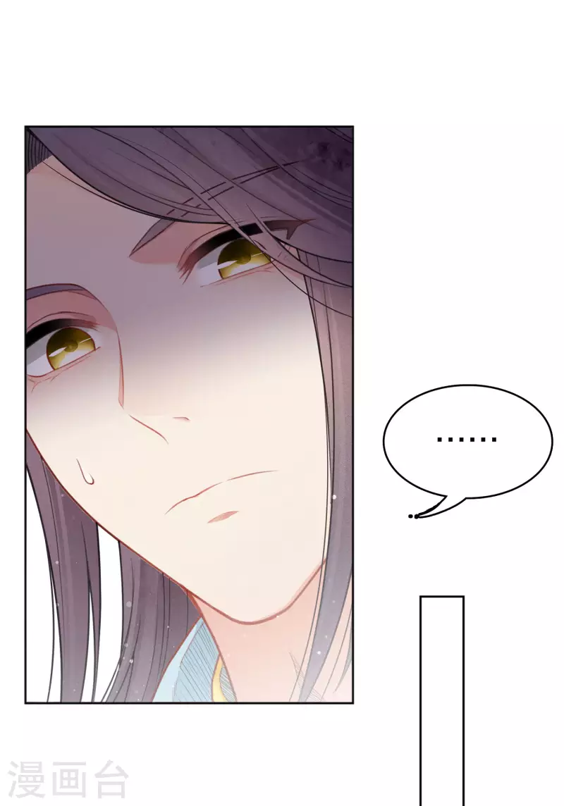 第16话 可笑的慾望6
