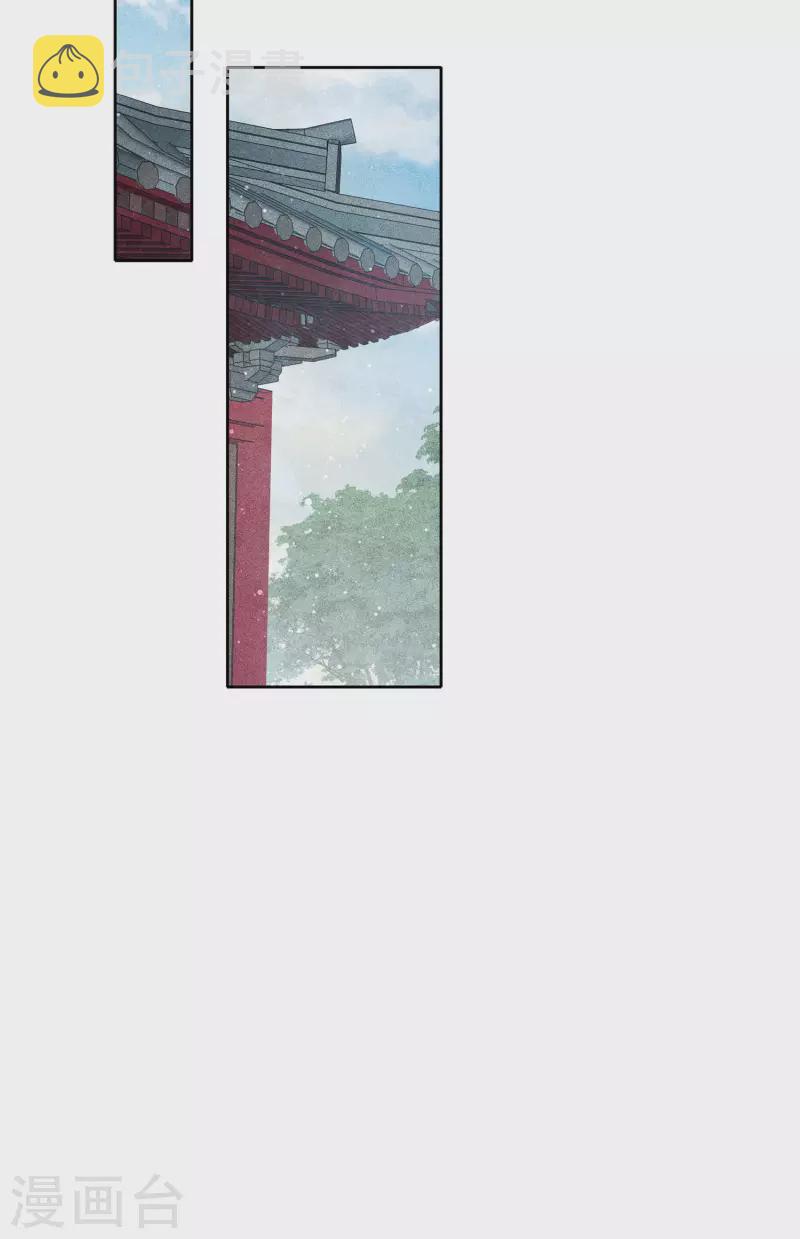第72话 君王13