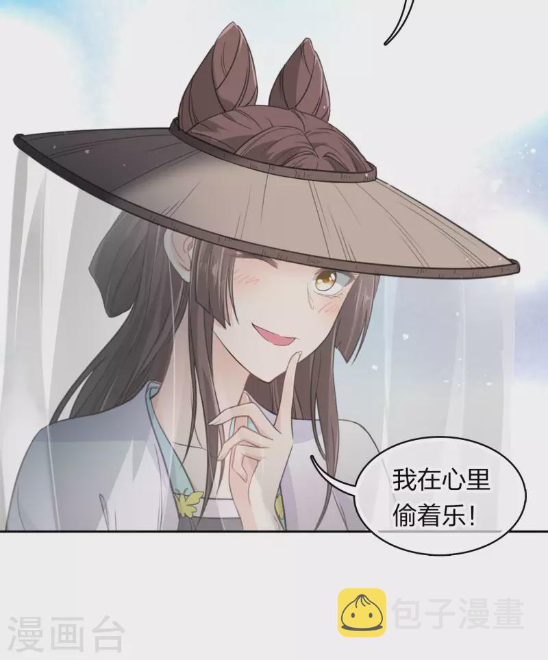 第103话 意外7