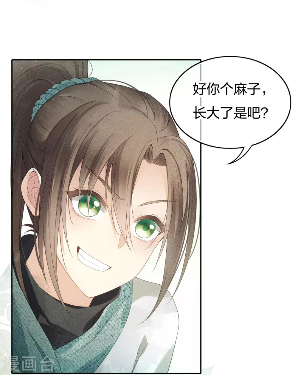 第7话 不会离开125