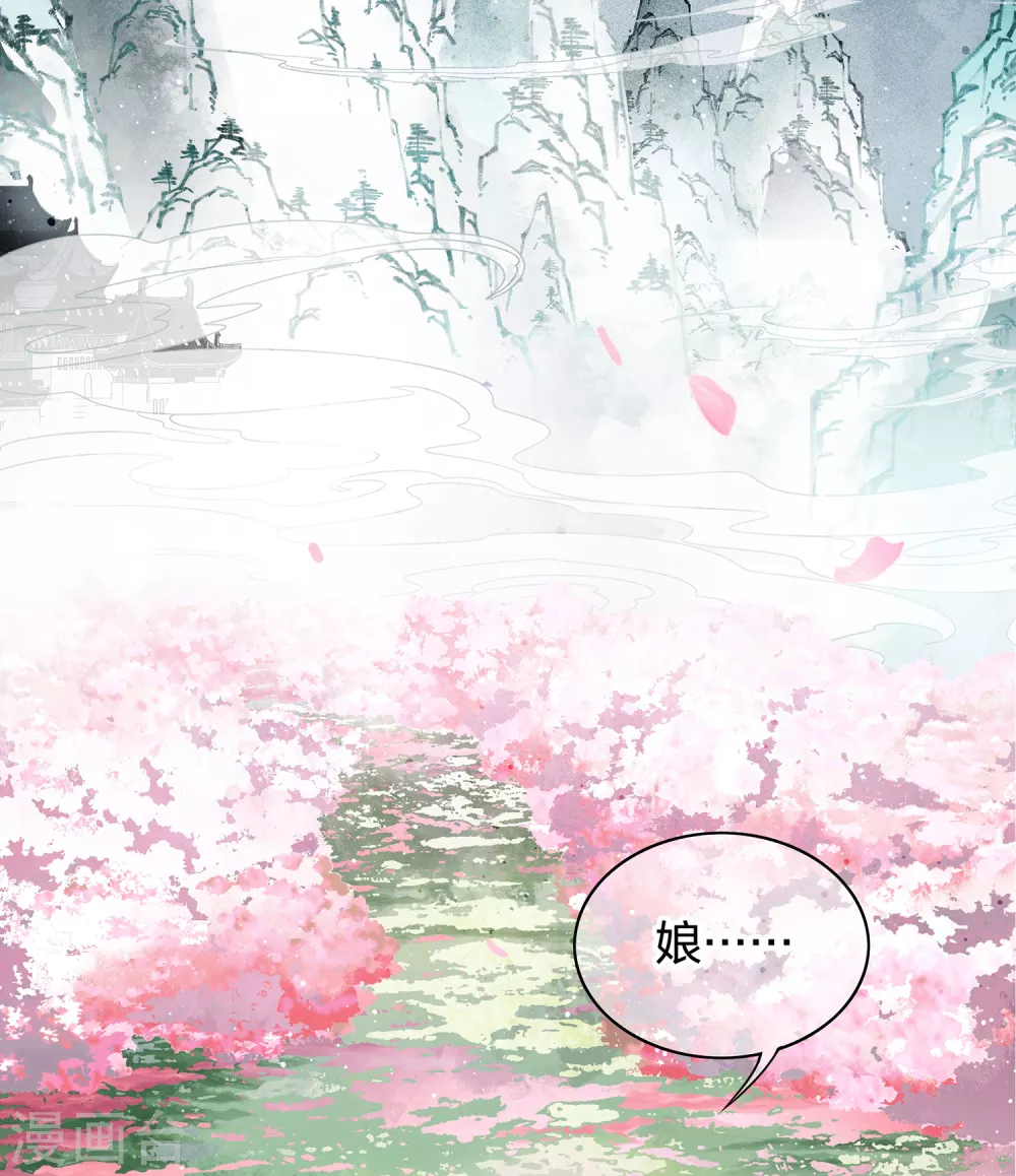 第1话1 医师玟小六9