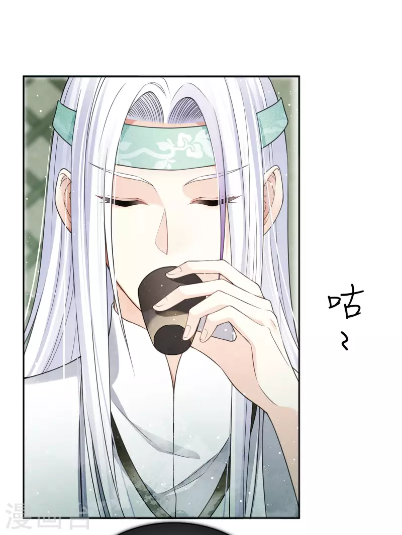 第14话 你要听我的49
