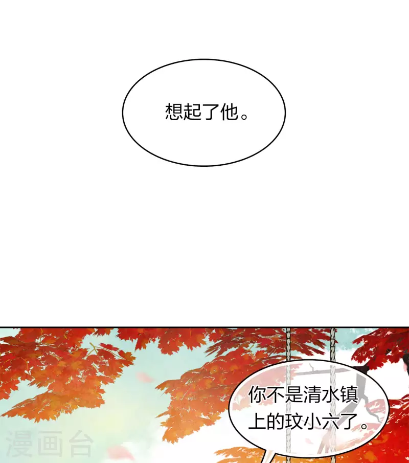 第163话 庇佑15