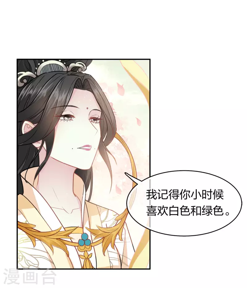 第112话 小夭2