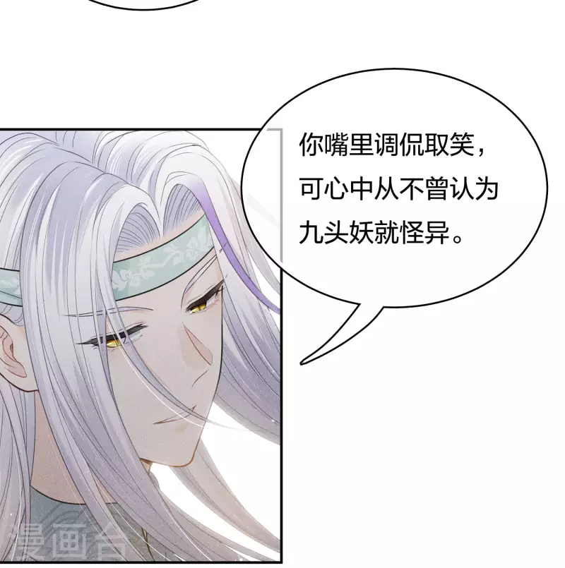 第54话 可悲19