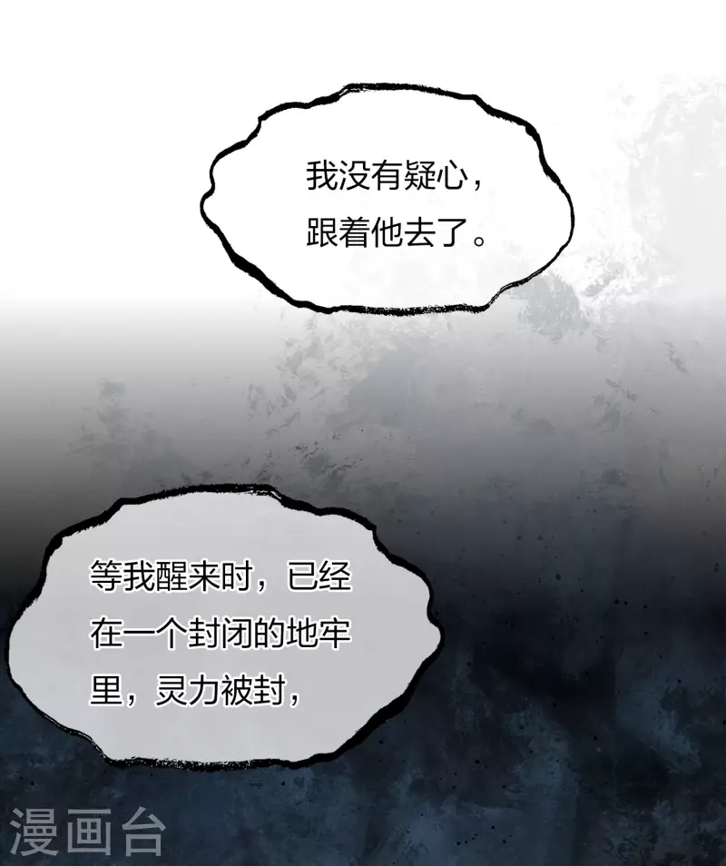 第68话 兄长35