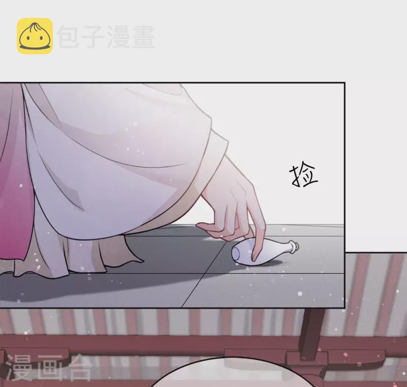 第16话 可笑的慾望8