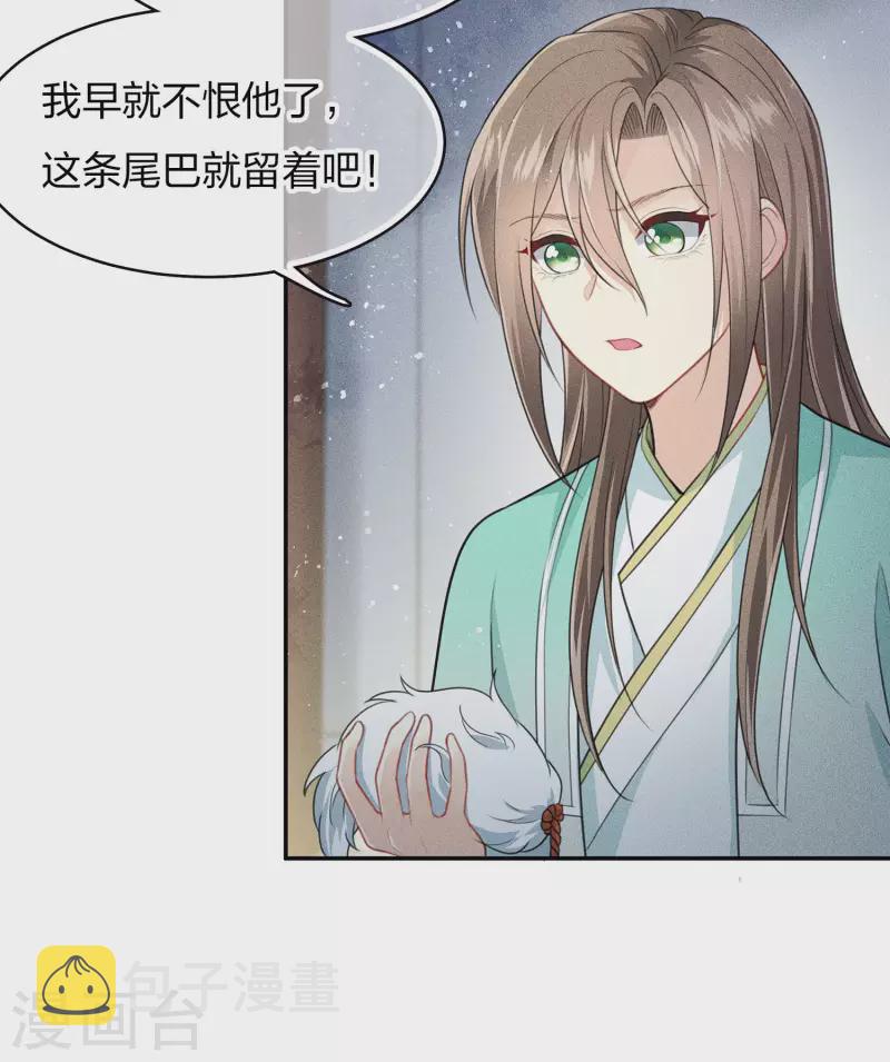 第81话 真容16