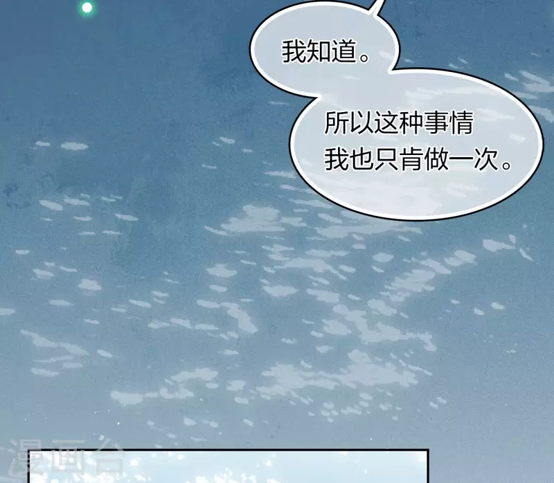 第134话 姐姐20