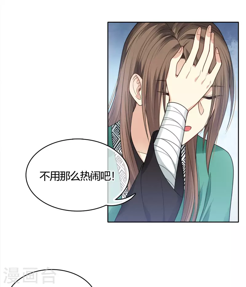 第34话 出手14