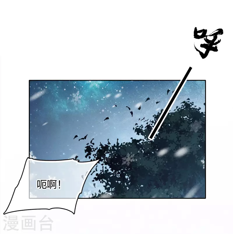 第30话 长夜无风9