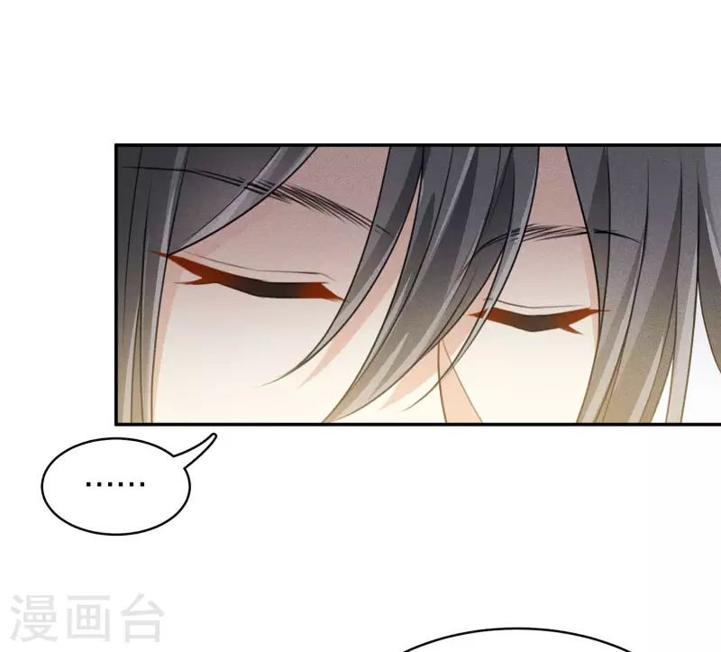 第81话 真容24