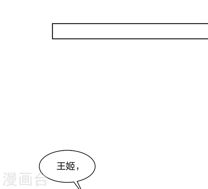 第121话 捉弄11