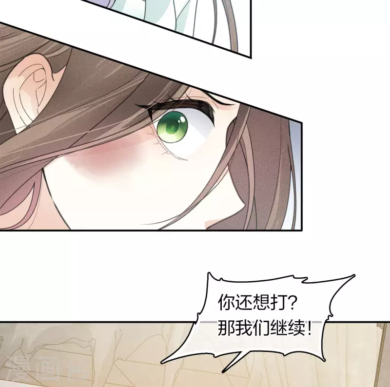 第144话 言和22
