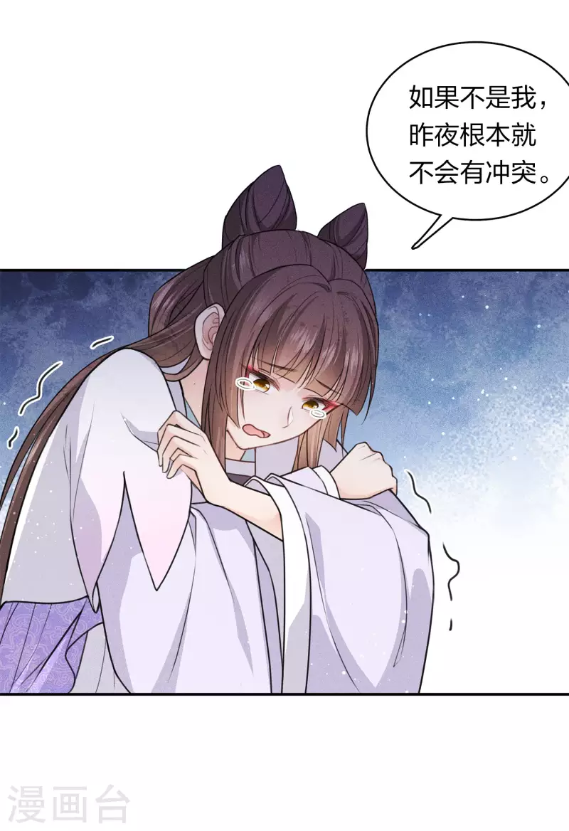 第96话 不安27