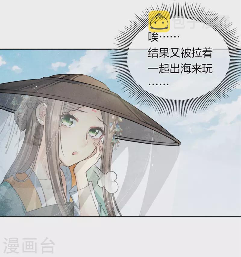 第148话 出海5