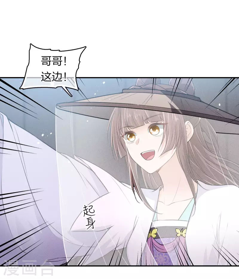 第100话 观赛3