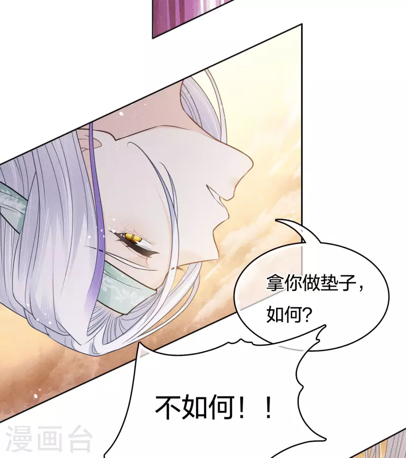 第53话 剧痛9