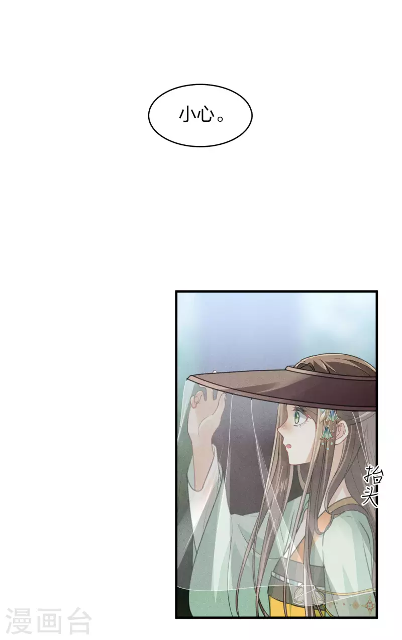 第147话 关心23