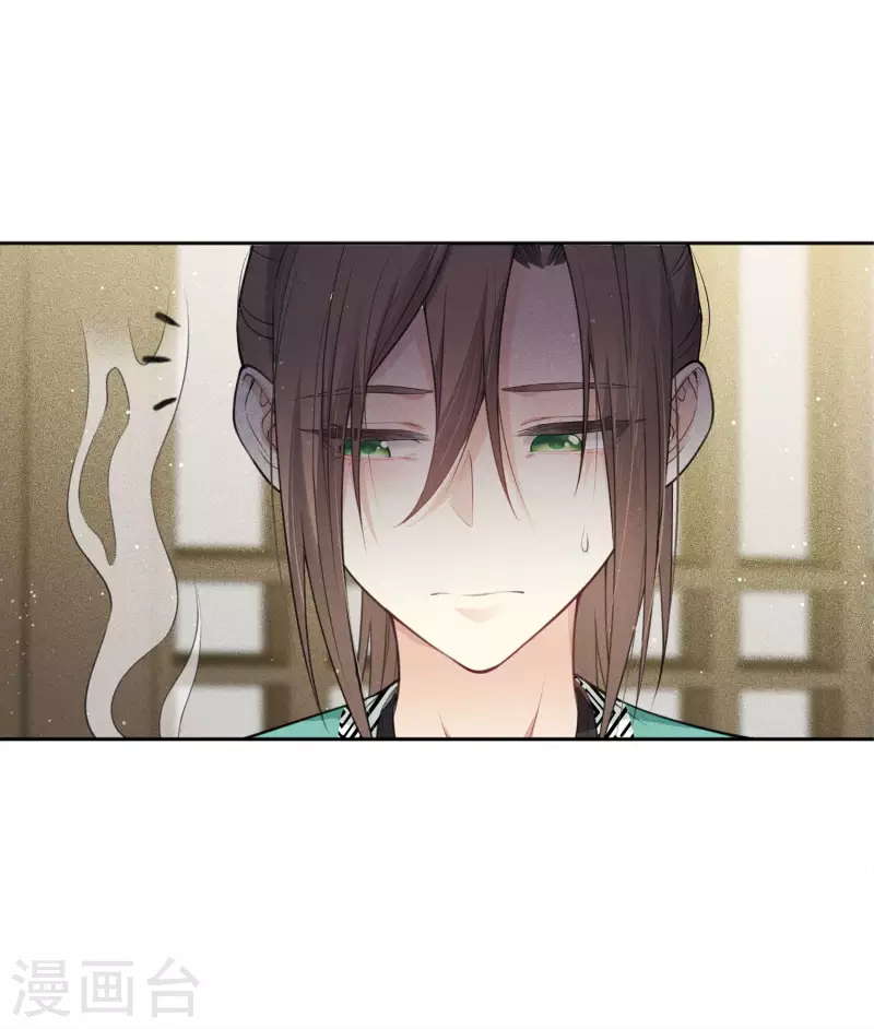 第18话 心上的硬壳43
