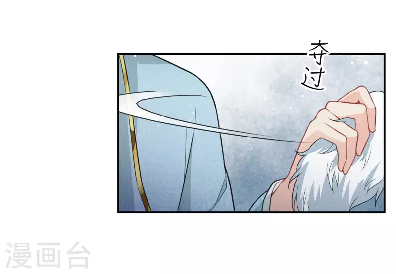 第81话 真容10