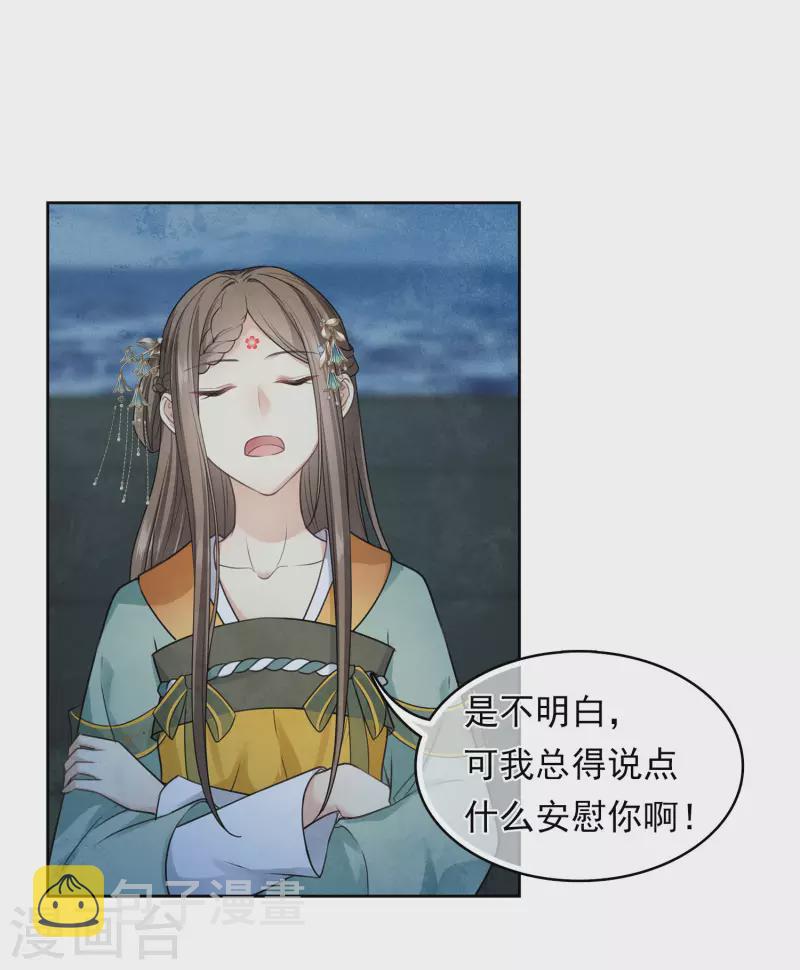 第150话 决心20
