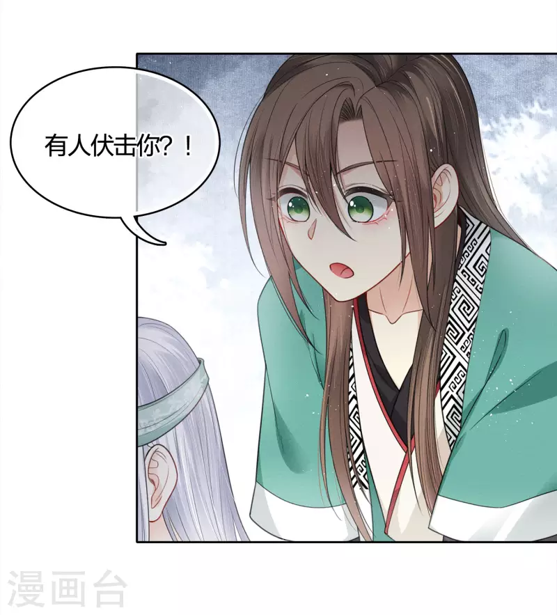 第34话 出手8