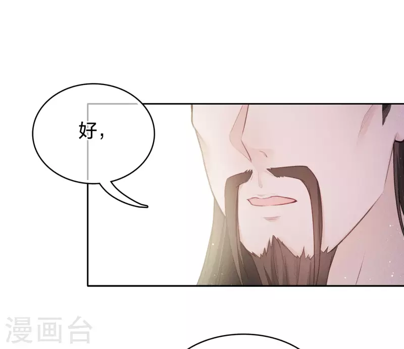 第72话 君王30