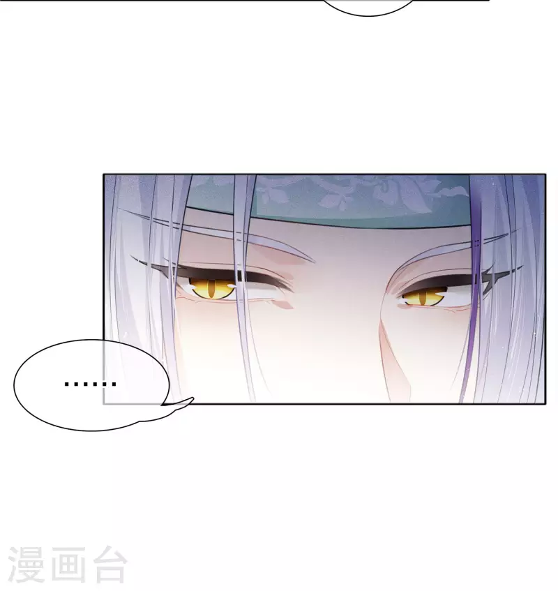 第23话 我很寂寞11