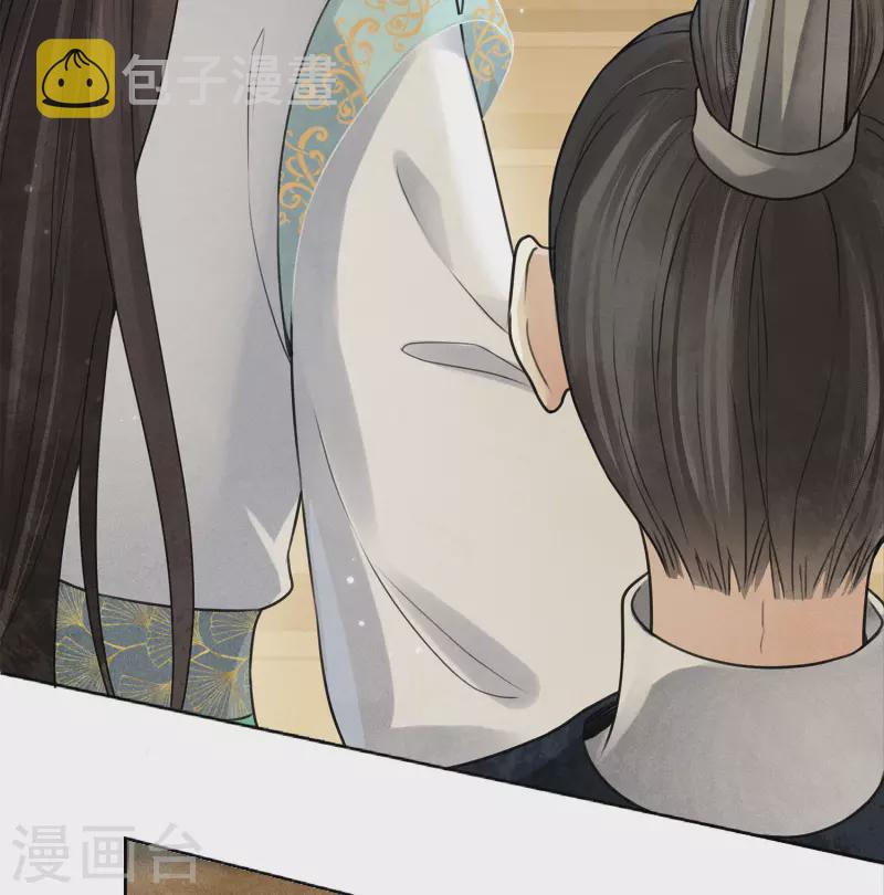 第162话 疑惑15