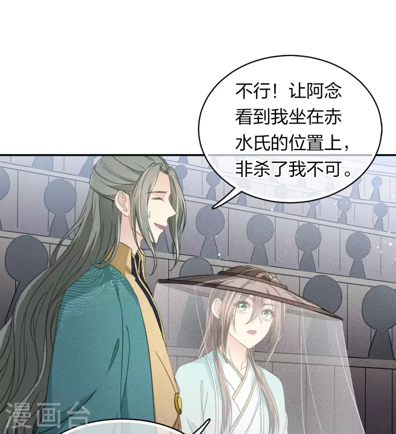 第100话 观赛14