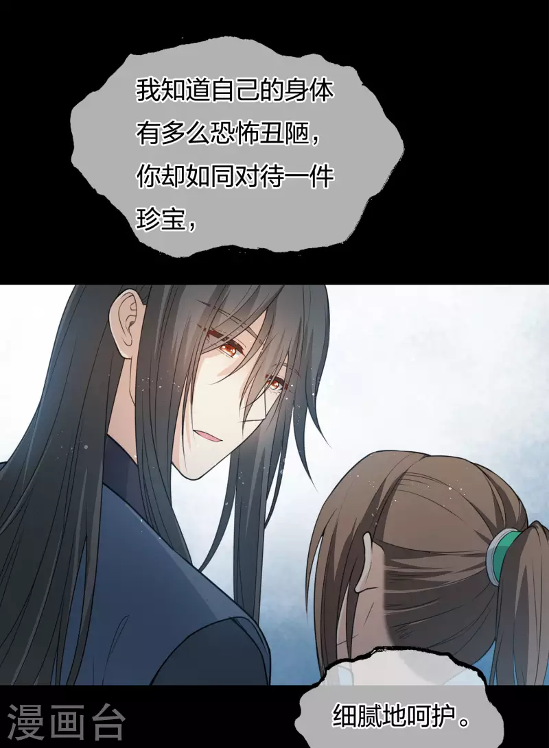 第67话 心声32