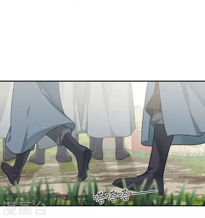 第64话 夜路11