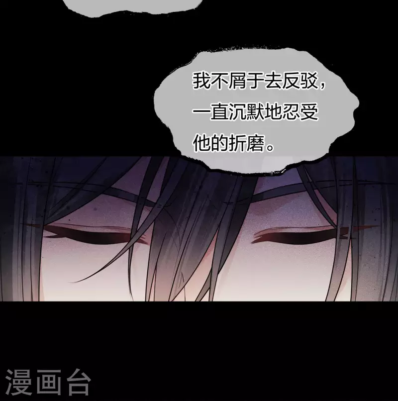第67话 心声18