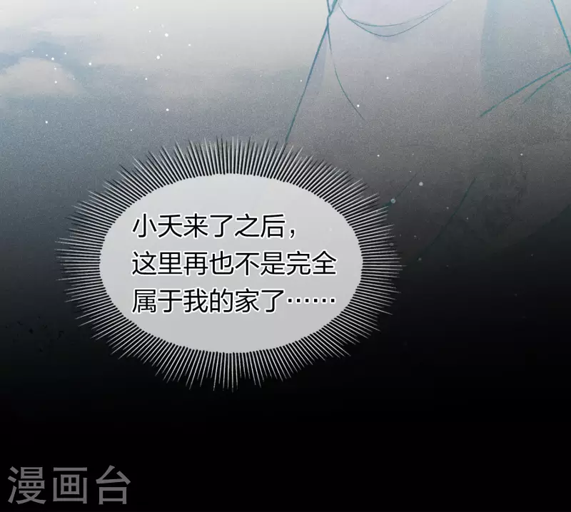 第130话 交易17