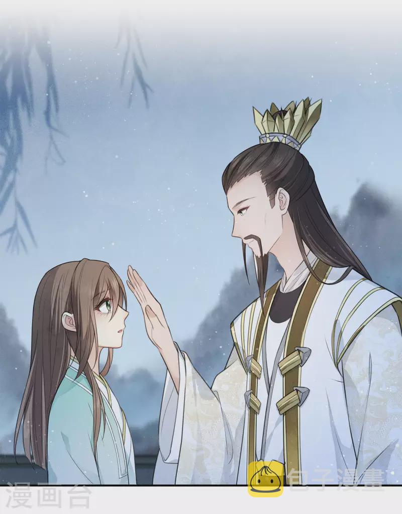 第84话 游园29