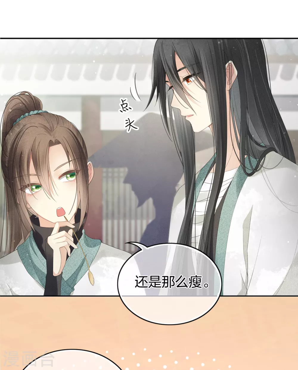 第7话 不会离开115