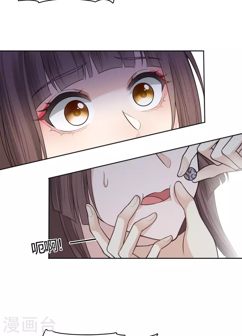 第37话 下毒12