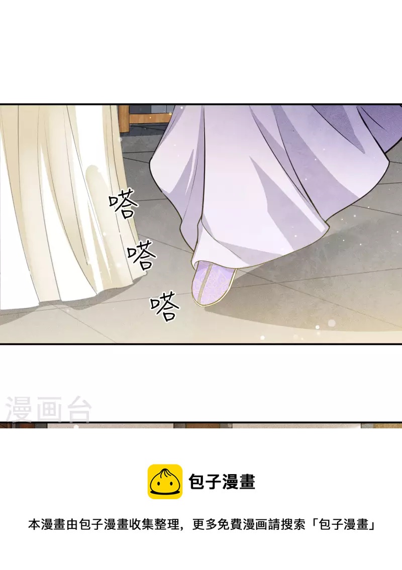 第116话 坦陈16