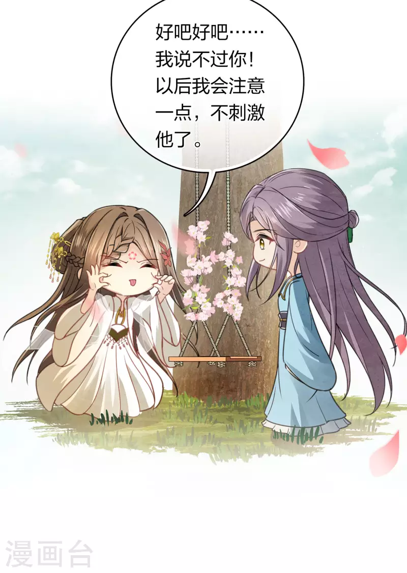 第159话 敬爱22